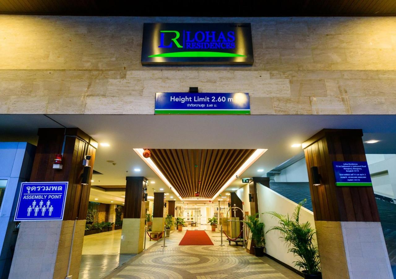 Lohas Residences Sukhumvit 2 Бангкок Экстерьер фото